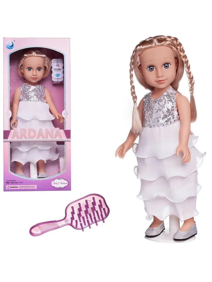 Кукла "Ardana Baby", 45 см, в белом платье с серебристыми пайетами, в коробке