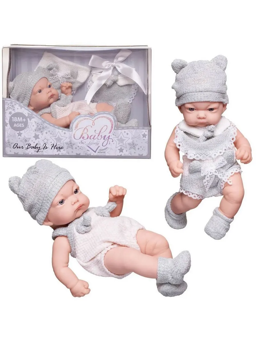 Пупс "Baby So Lovely", 25см (10''), в голубом костюмчике с шапочкой и аксессуарами.