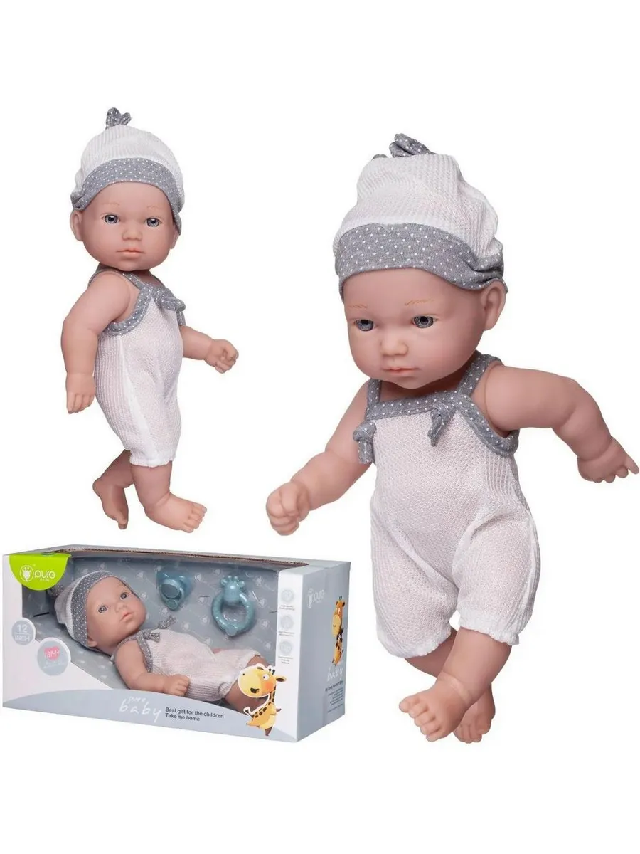 Пупс "Pure Baby", 30см, в белых с серыми вставками песочнике и шапочке, в горизонтальной коробке, с аксессуарами