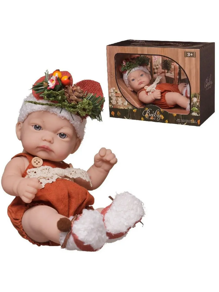 Пупс "Baby So Lovely", 25см (10") в подарочной коробке