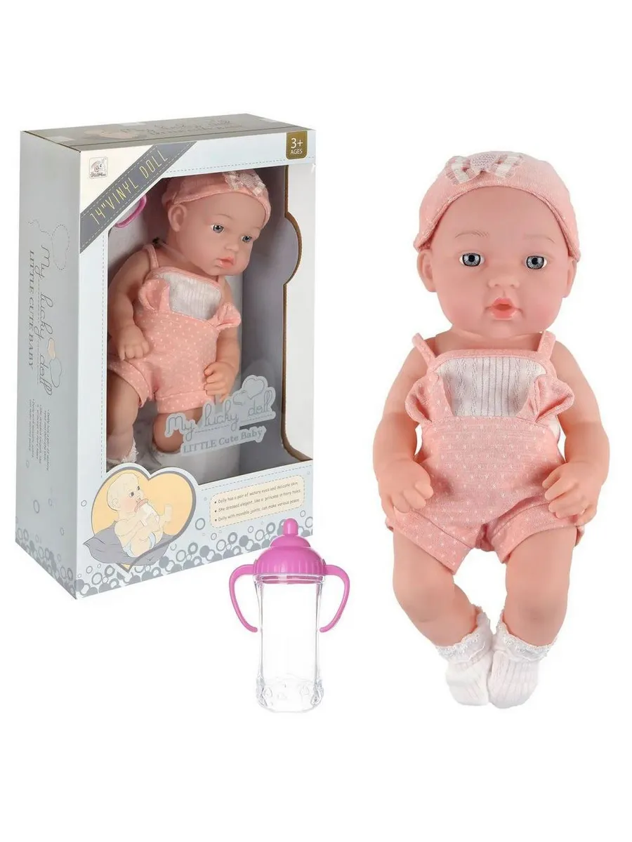 Пупс "My Lucky Doll" 35 см (14") в бело-розовой одежде с бутылочкой, в коробке