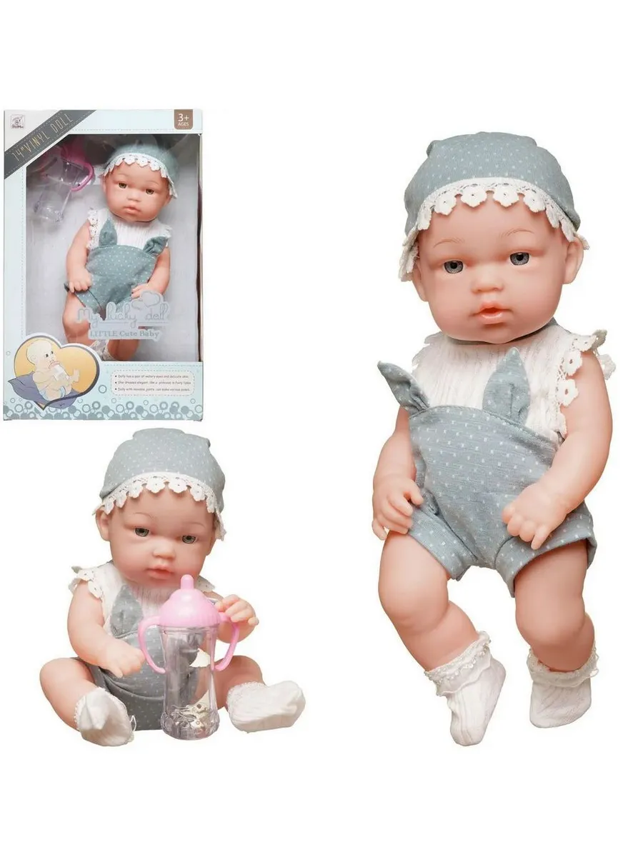 Пупс "My Lucky Doll" 35 см (14") в бело-серой одежде с бутылочкой, в коробке