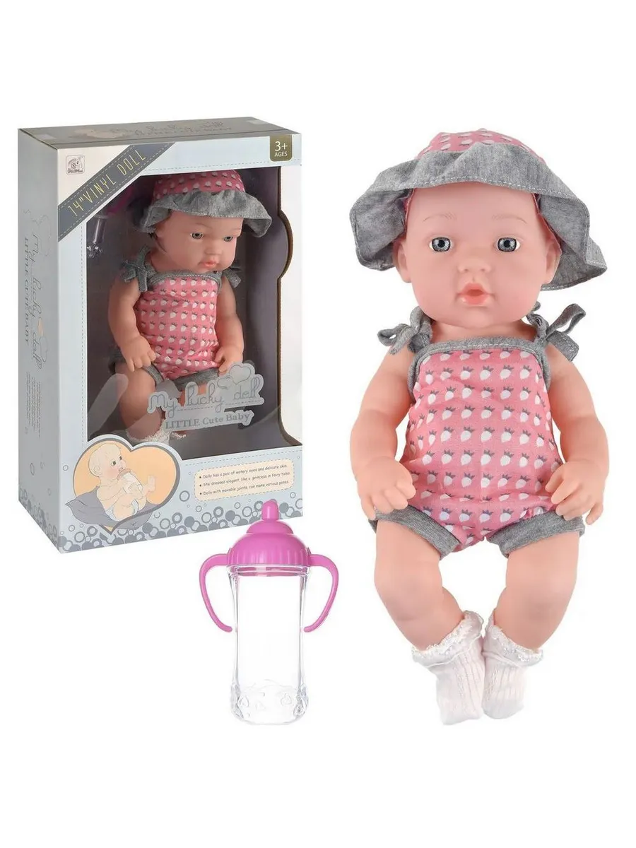Пупс "My Lucky Doll" 35 см (14") в розовой одежде и шляпке с бутылочкой, в коробке