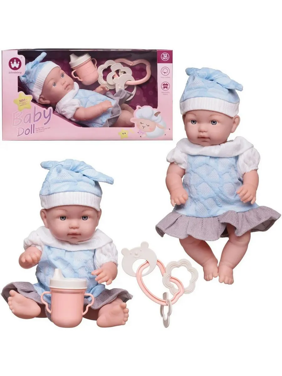 Пупс 30 см (в платье и шапочке) с поильником и игрушкой, в коробке