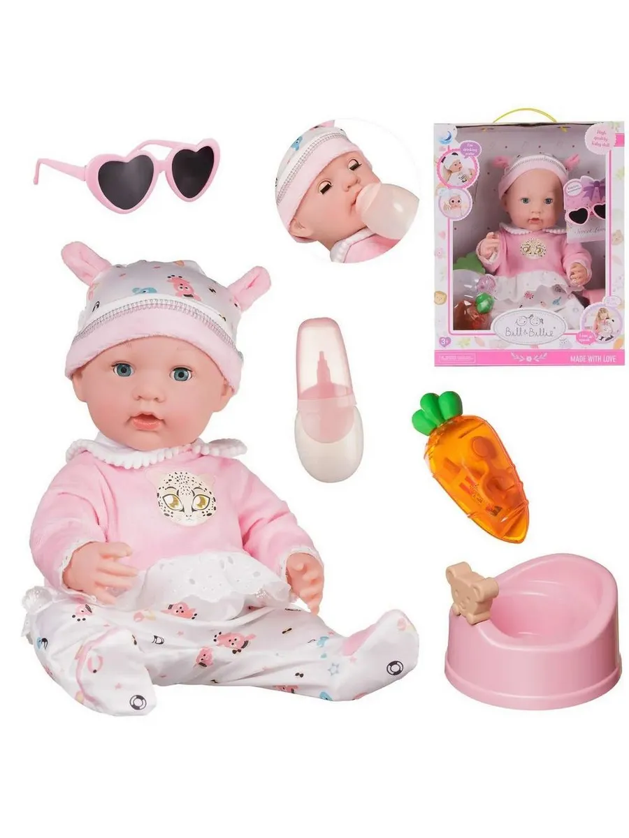 Пупс-кукла "Baby Ardana" Тигренок, 40см, в наборе с игровыми предметами, в коробке