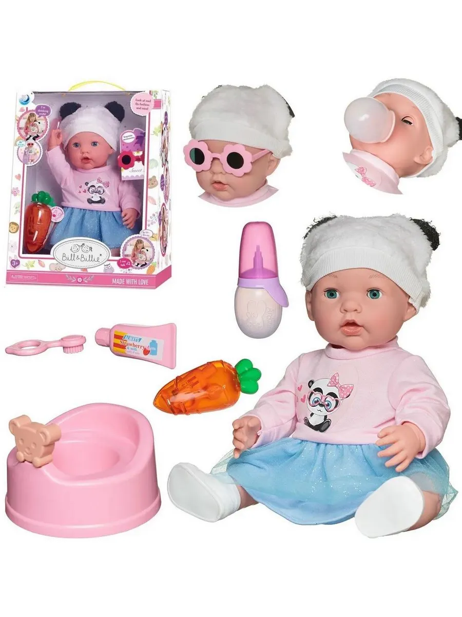 Пупс-кукла "Baby Ardana" Панда, 40см, в наборе с игровыми предметами, в коробке