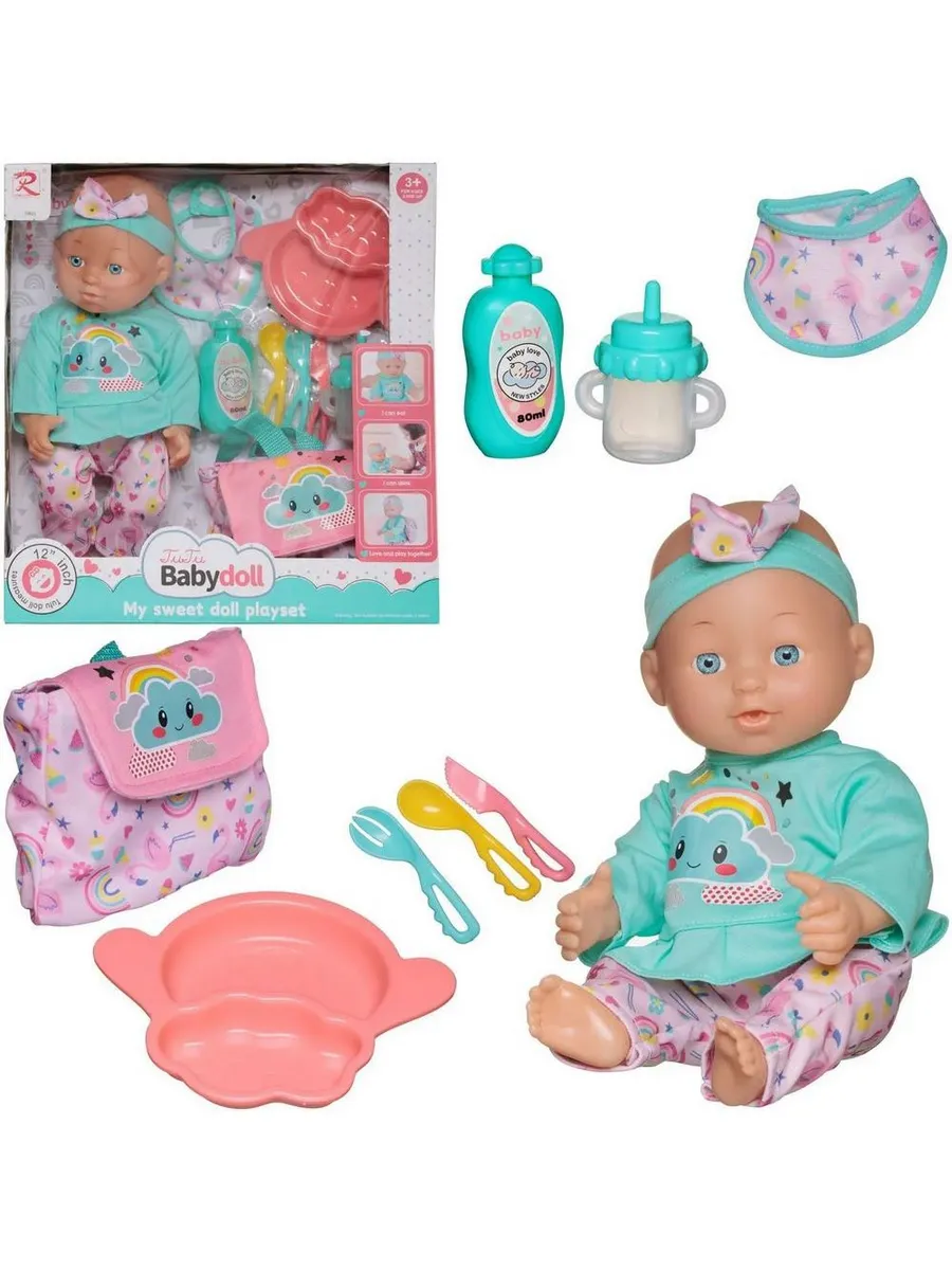 Пупс "My Sweet Love playset" 30 см (12") c сумочкой "Тучка", в наборе с игровыми предметами, в коробке