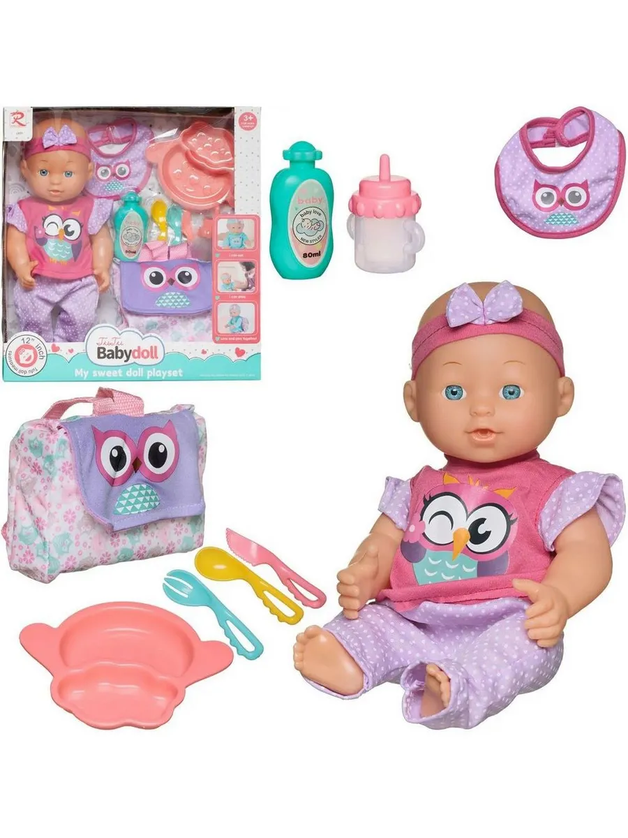 Пупс "My Sweet Love playset" 30 см (12") c сумочкой "Совенок", в наборе с игровыми предметами, в коробке