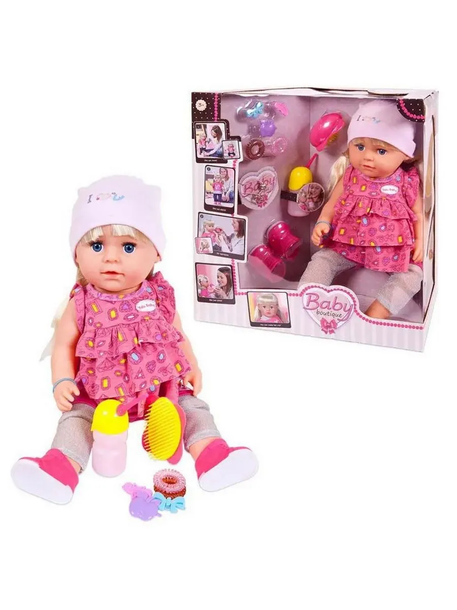 Пупс-кукла "Baby boutique", 45см, плачет, пьет и писает, в наборе с аксессуарами