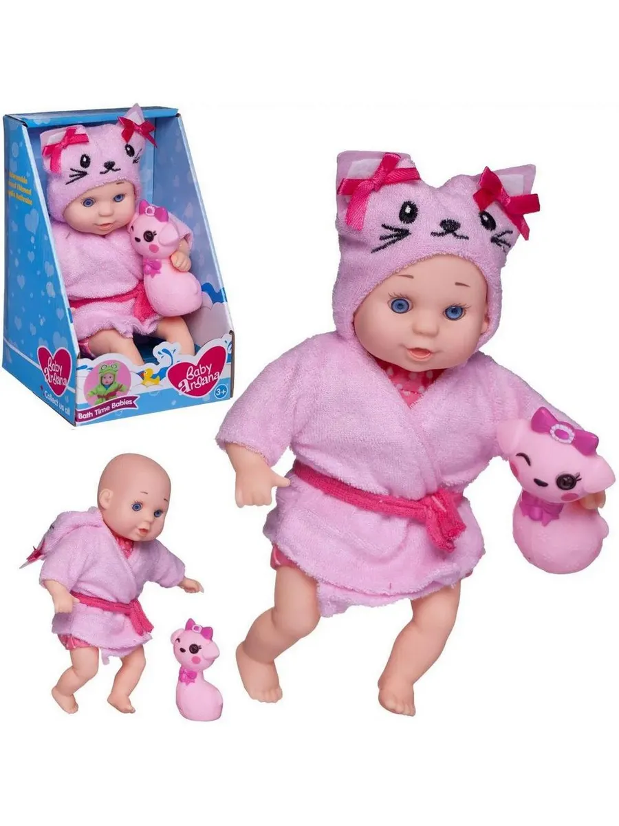 Пупс "Baby Ardana", 23см, в банном халате и игрушкой "Кошечка", в коробке
