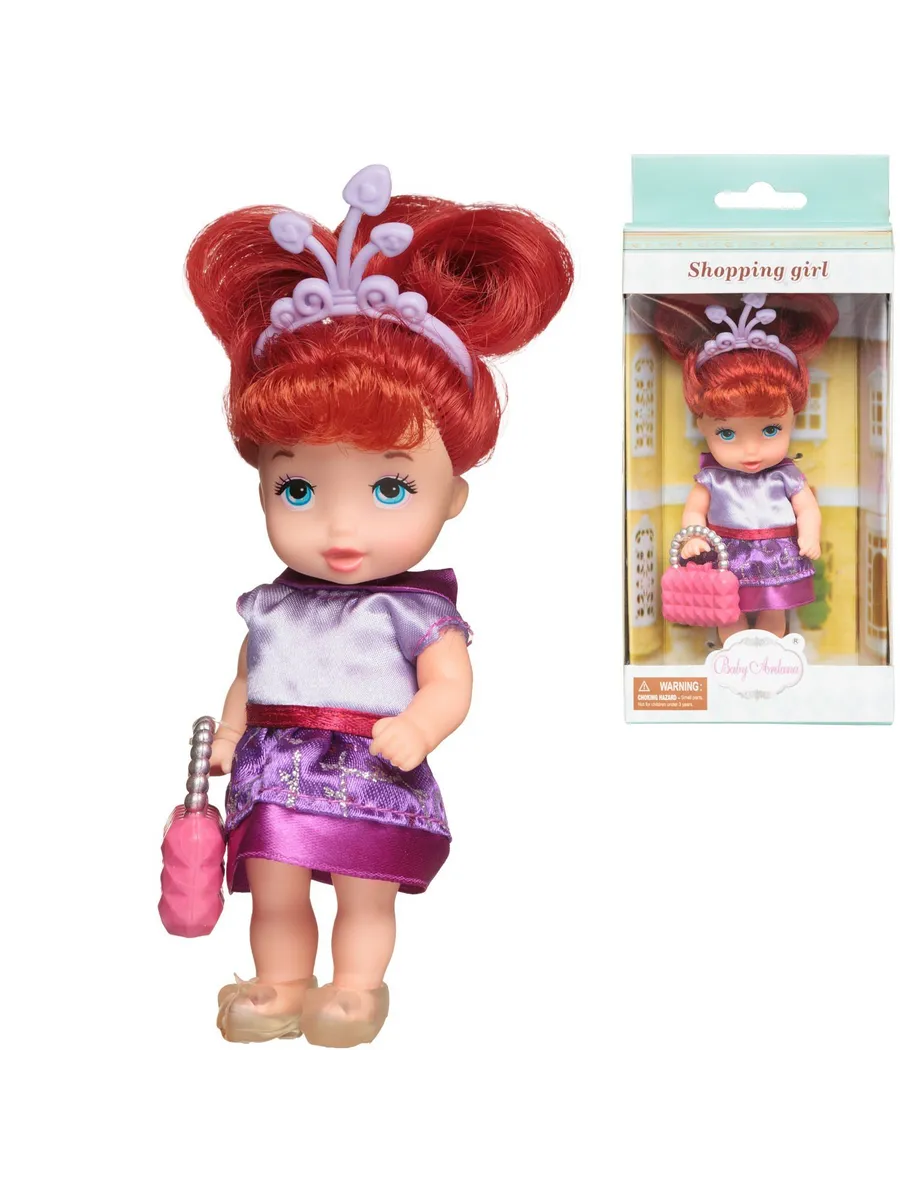 Кукла-мини "Baby Ardana" серия "Шоппинг" шатенка в фиолетовом платье с сумочкой, 11 см