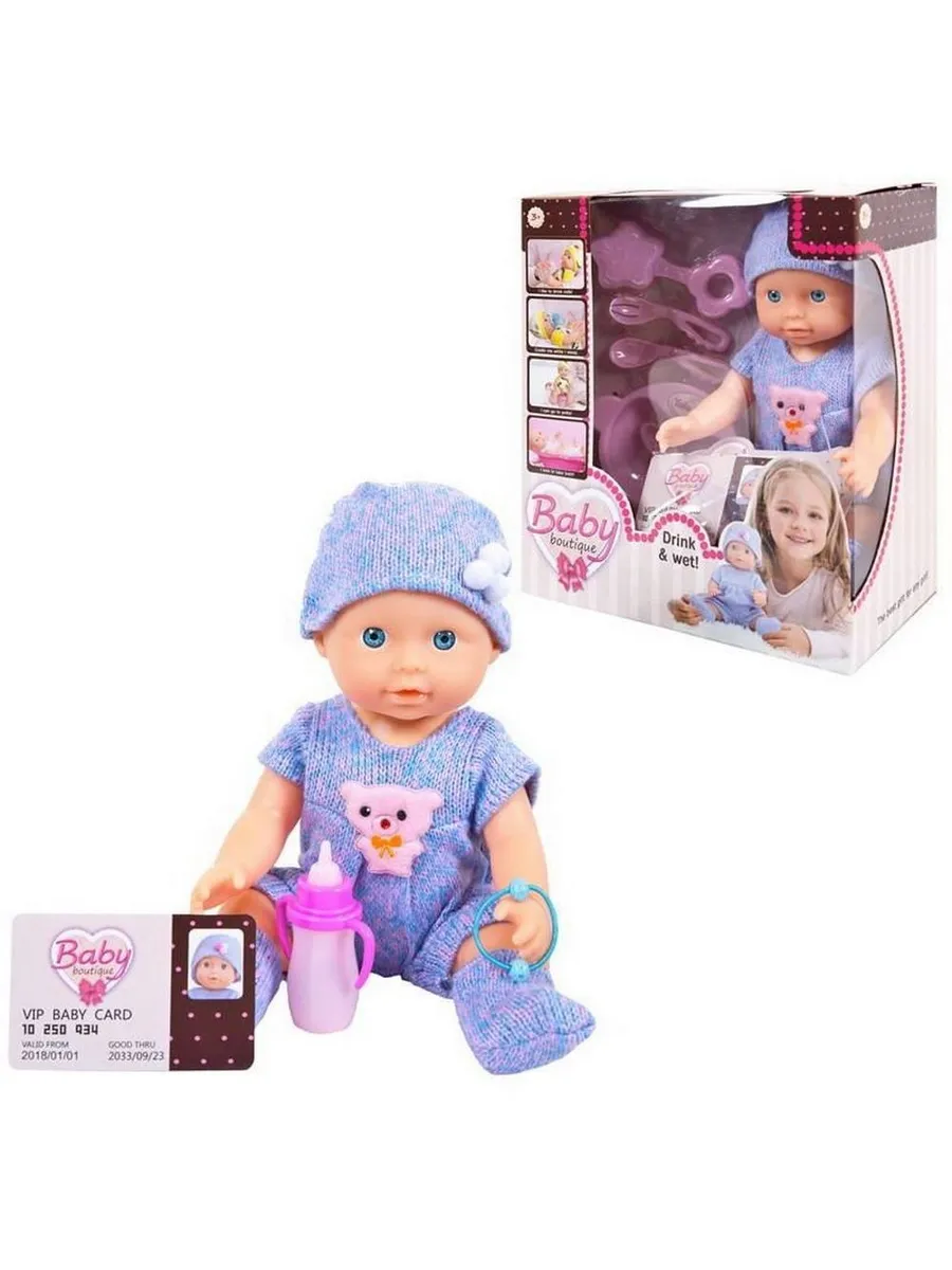 Пупс-кукла "Baby boutique" (в фиолетовой одежде), пьет и писает, 25 см