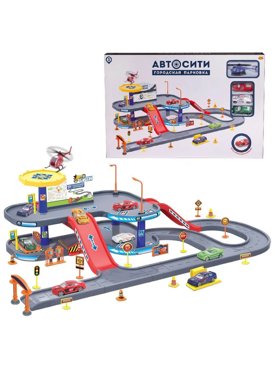 Парковка "АвтоСити", 2-х уровневая, 53 детали, в коробке