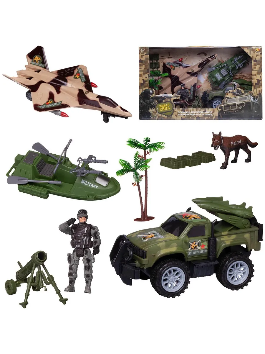 Боевая сила. Набор военной техники с фигуркой и аксессуарами