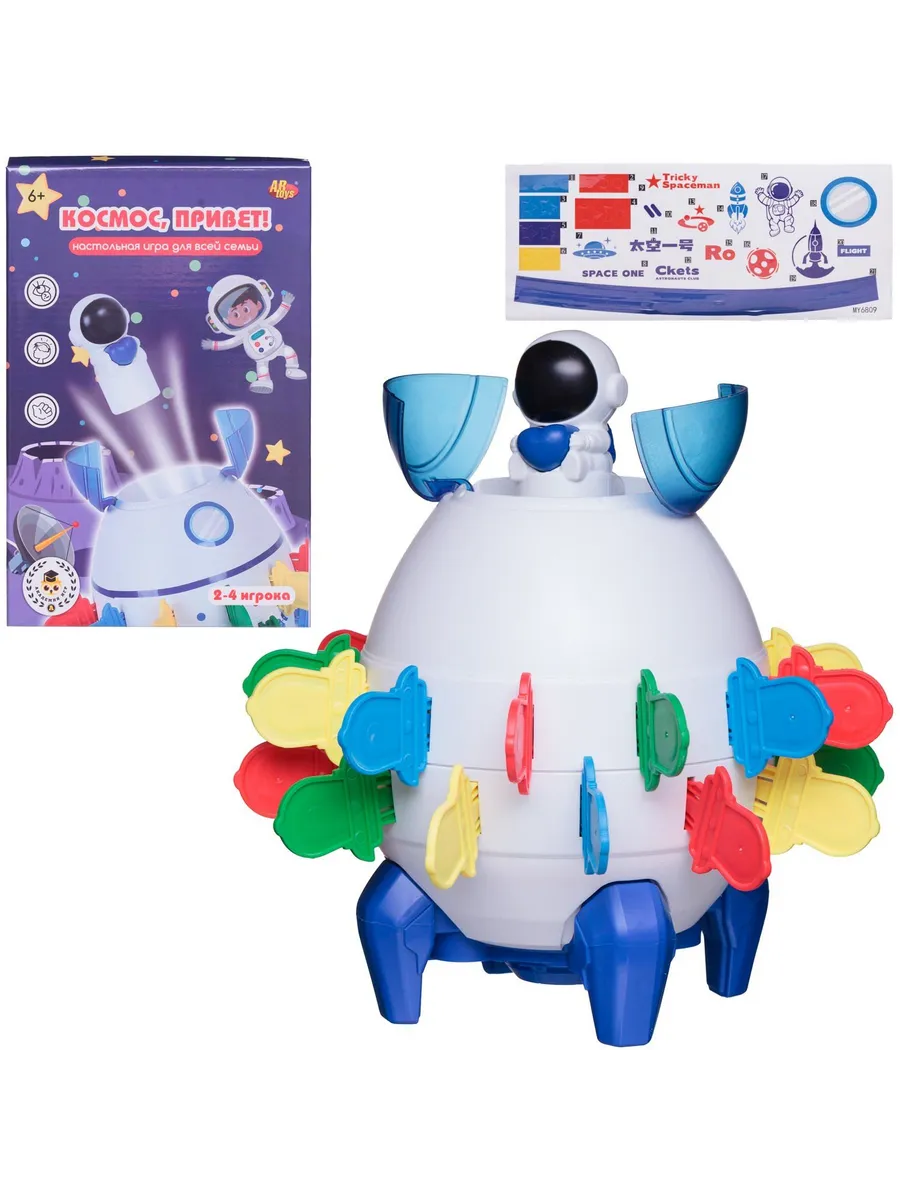 Игра настольная "Космос, привет!", в коробке