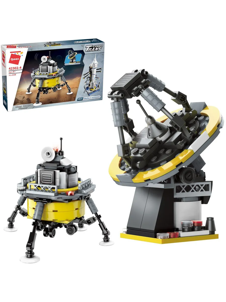 Конструктор Qman серия Trans-combo Покорение космоса, 2в1: марсоход или радар, 160 деталей