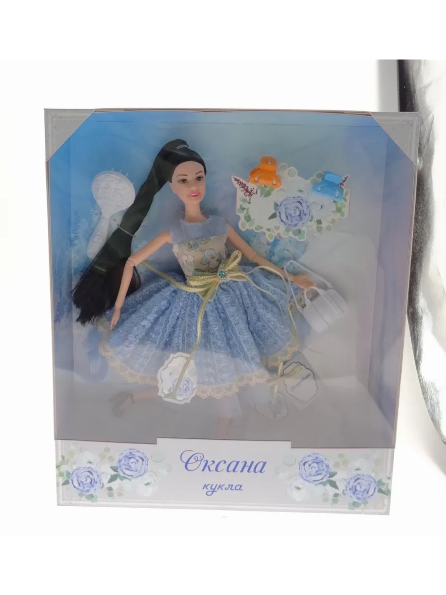 Кукла с аксессуарами, 30см