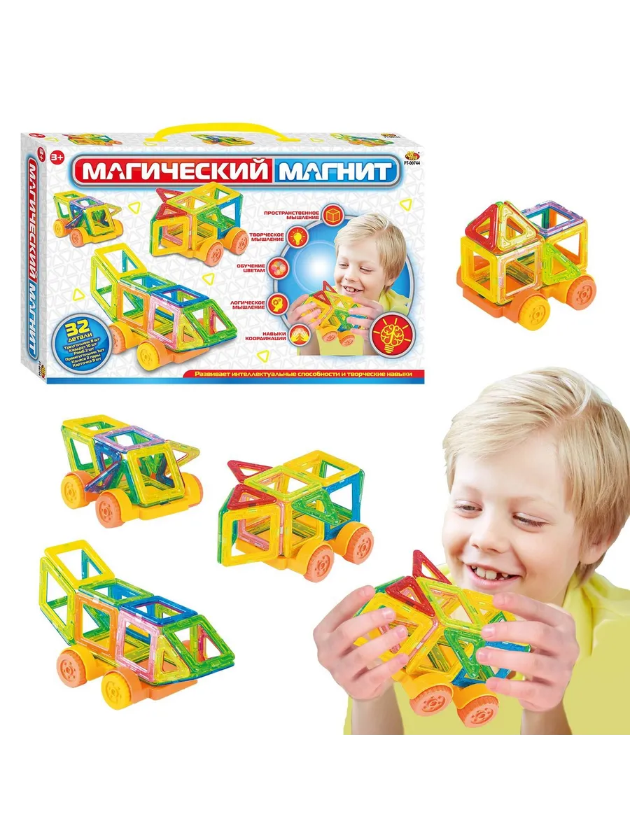 Конструктор "Магический магнит", 32 детали, в коробке