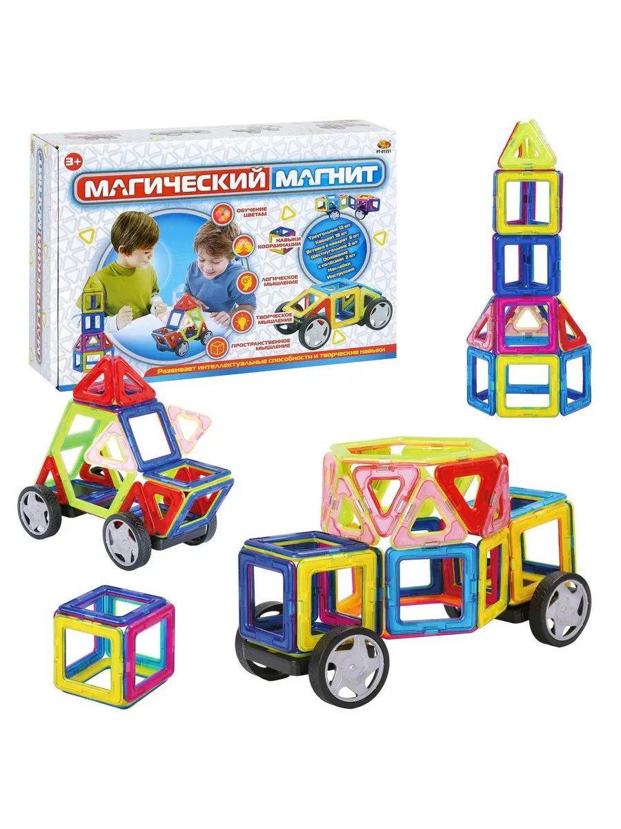Конструктор "Магический магнит", не менее 40 деталей, в коробке