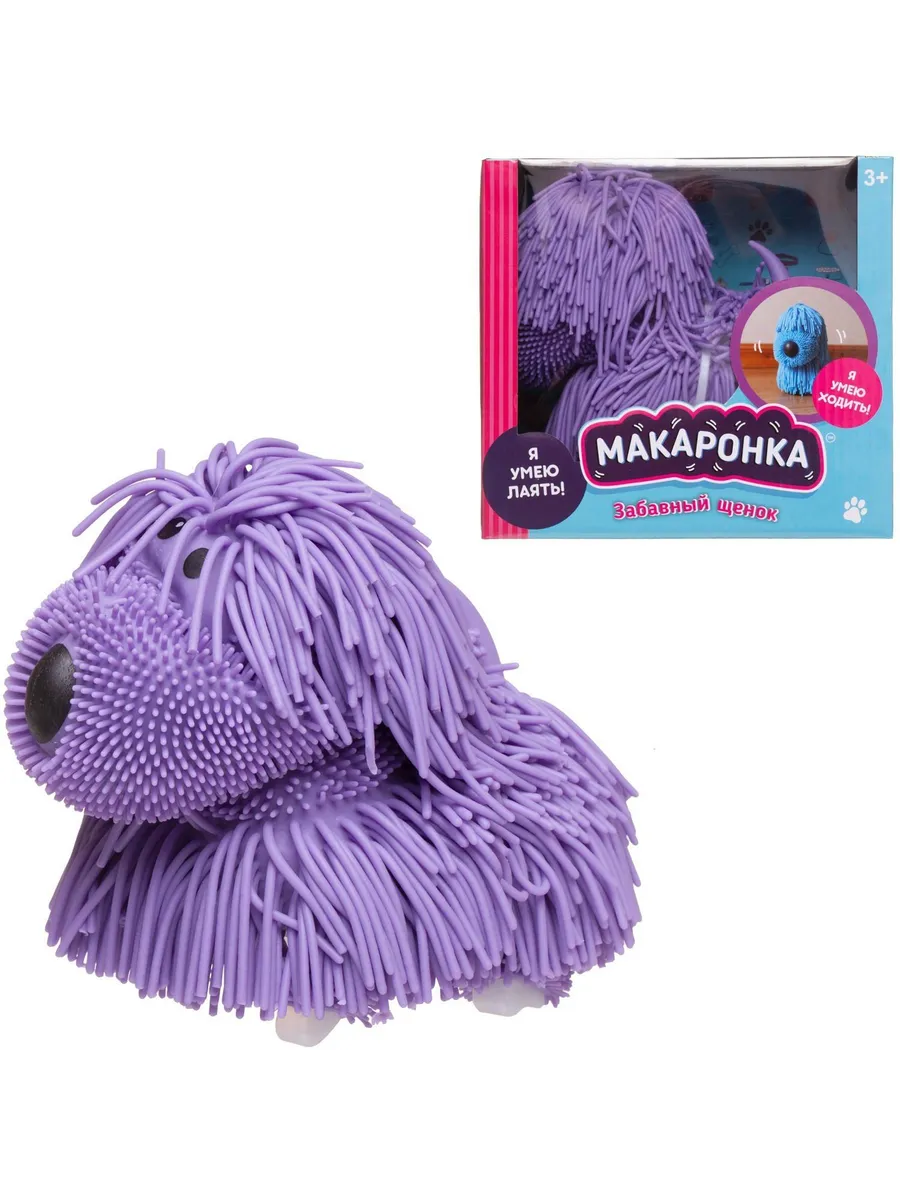 Макаронка. Собака фиолетовая ходит, звуковые и музыкальные эффекты