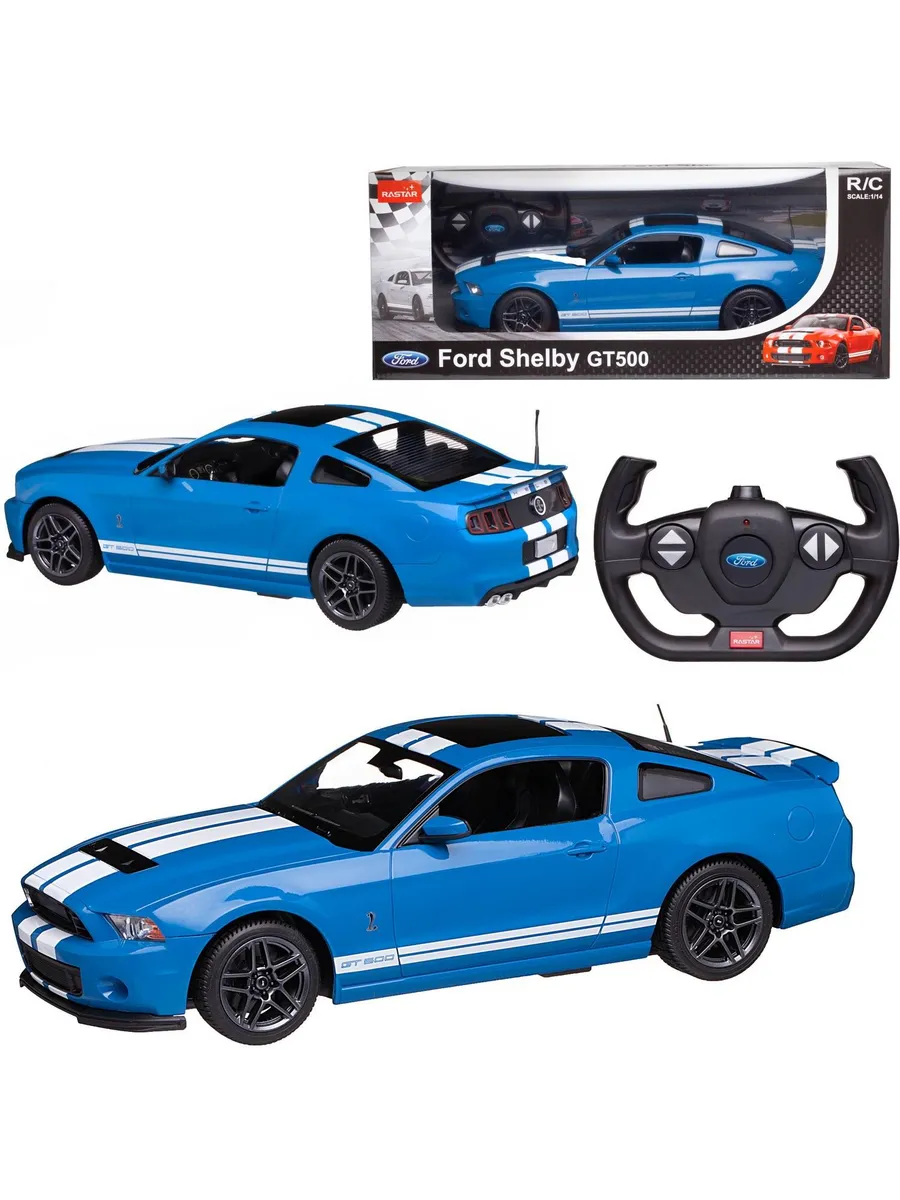 Машина р/у 1:14 Ford Shelby GT500 Цвет Синий