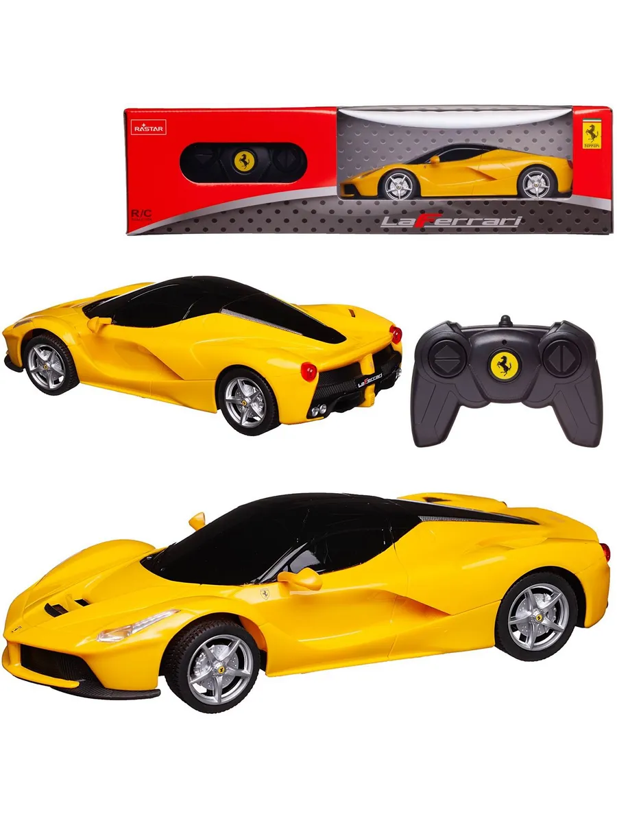 Машина р/у 1:24 Ferrari LaFerrari, цвет желтый