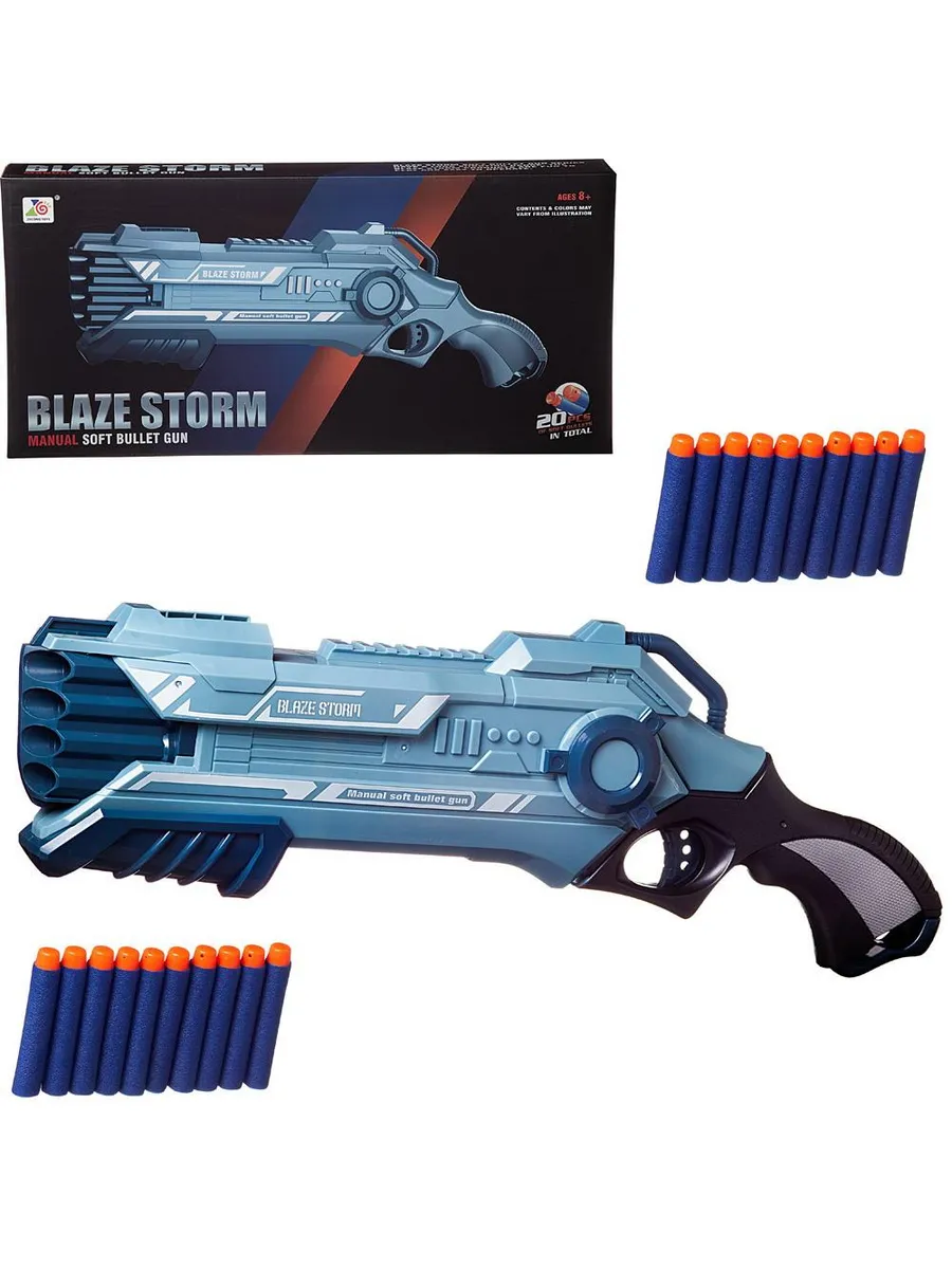 Бластер "Blaze Storm" серо-голубой с 20 мягкими пулями, в коробке