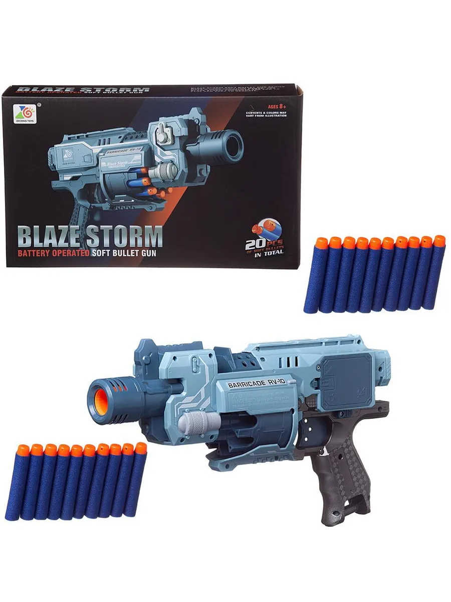 Бластер "Blaze Storm" серо-голубой с 20 мягкими пулями, автоматическая стрельба, в коробке