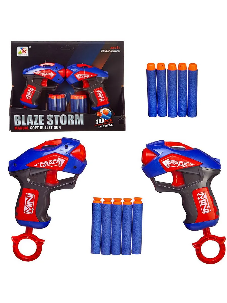Бластер "Blaze Storm" синий 2шт, в наборе с 10 мягкими пулями, в открытой коробке