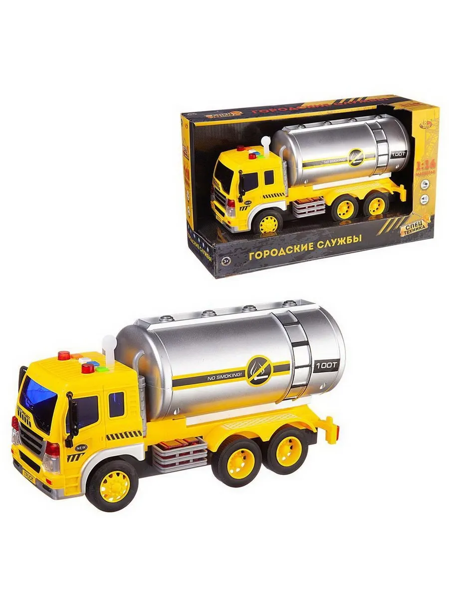 Спецтехника Машинка 1:16 "Автоцистерна",пластмассовая инерционная, со звуковыми и световыми эффектами. Индивидуальная упаковка 32.5x12x19 см.