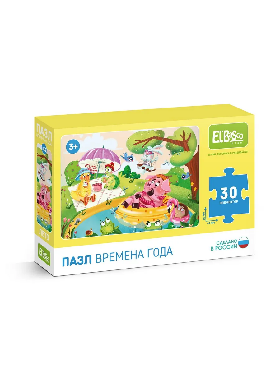 Пазл Лето 30 элементов