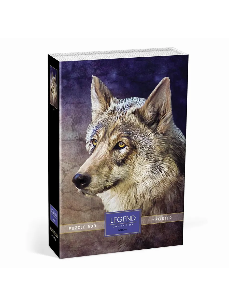 Пазл Premium 500 элементов LEGEND ZooArt Волк, А2 330х480мм, в подарочной коробке