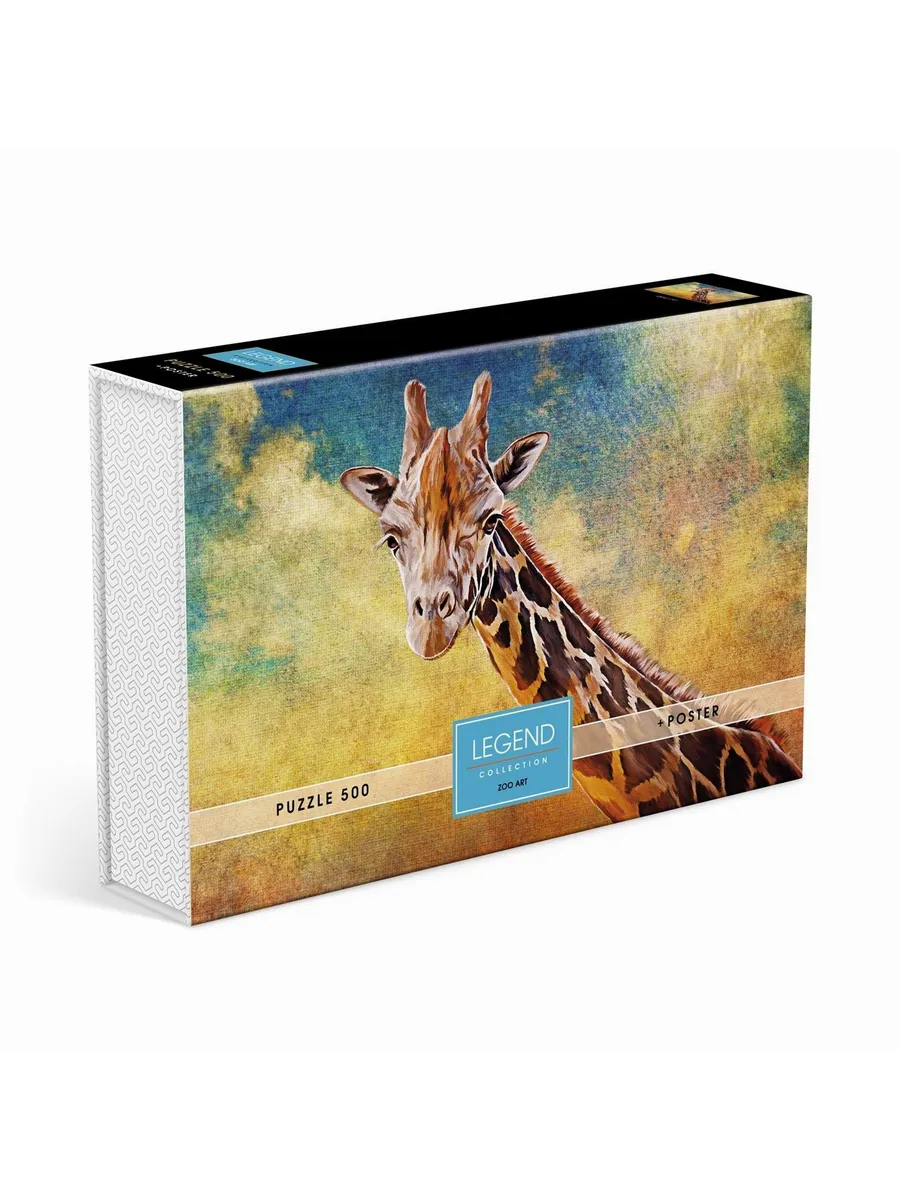 Пазл Premium 500 элементов LEGEND ZooArt Жираф, А2 480х330мм, в подарочной коробке
