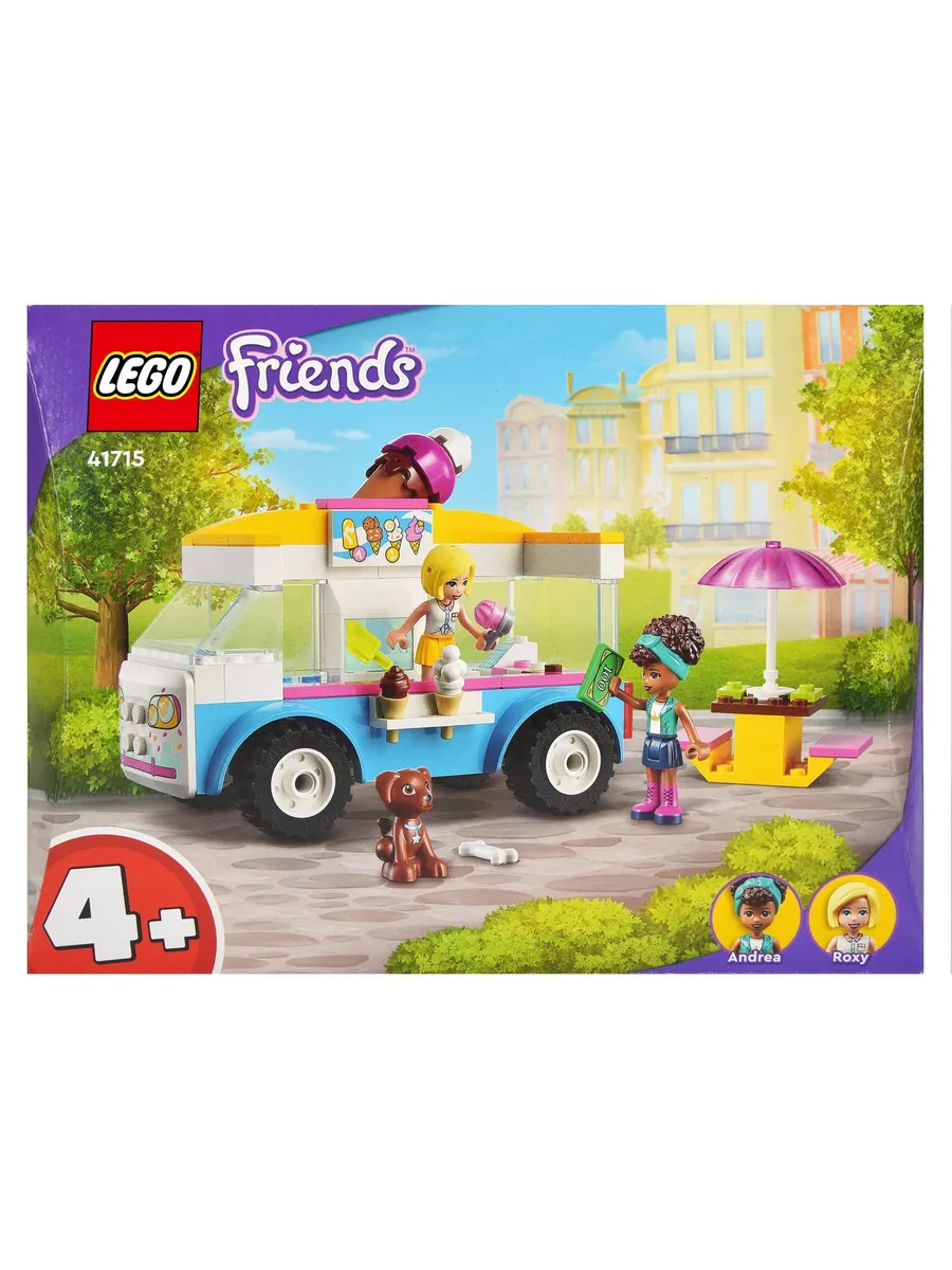 Конструктор LEGO FRIENDS Фургон с мороженным