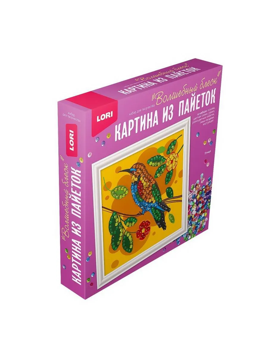 Картина из пайеток 20*20 см "Птица"
