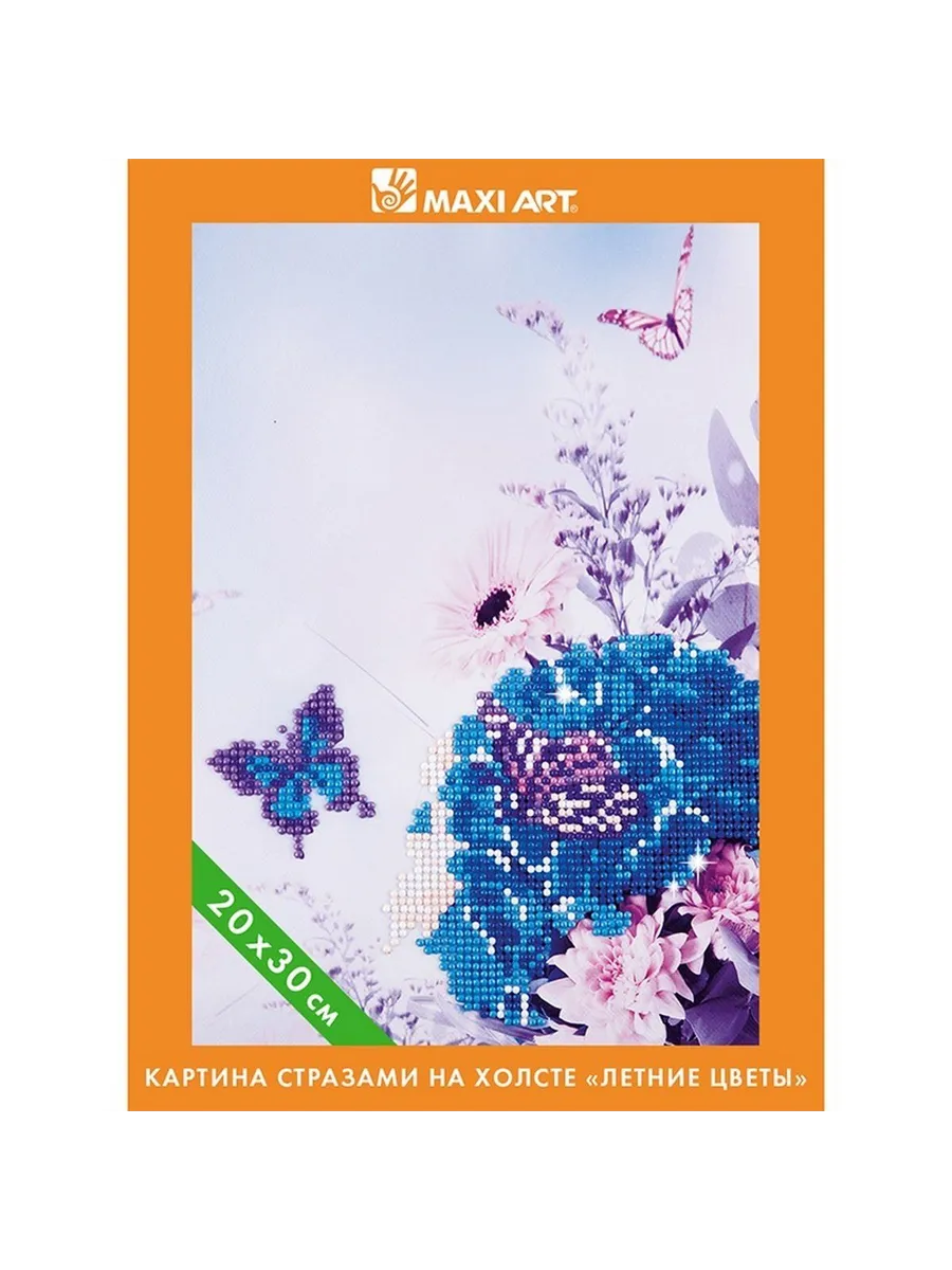 Картина Стразами на Холсте Maxi Art Летние Цветы 20х30см в Коробке