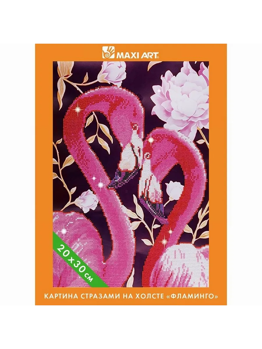 Картина Стразами на Холсте Maxi Art Фламинго 20х30см в Коробке