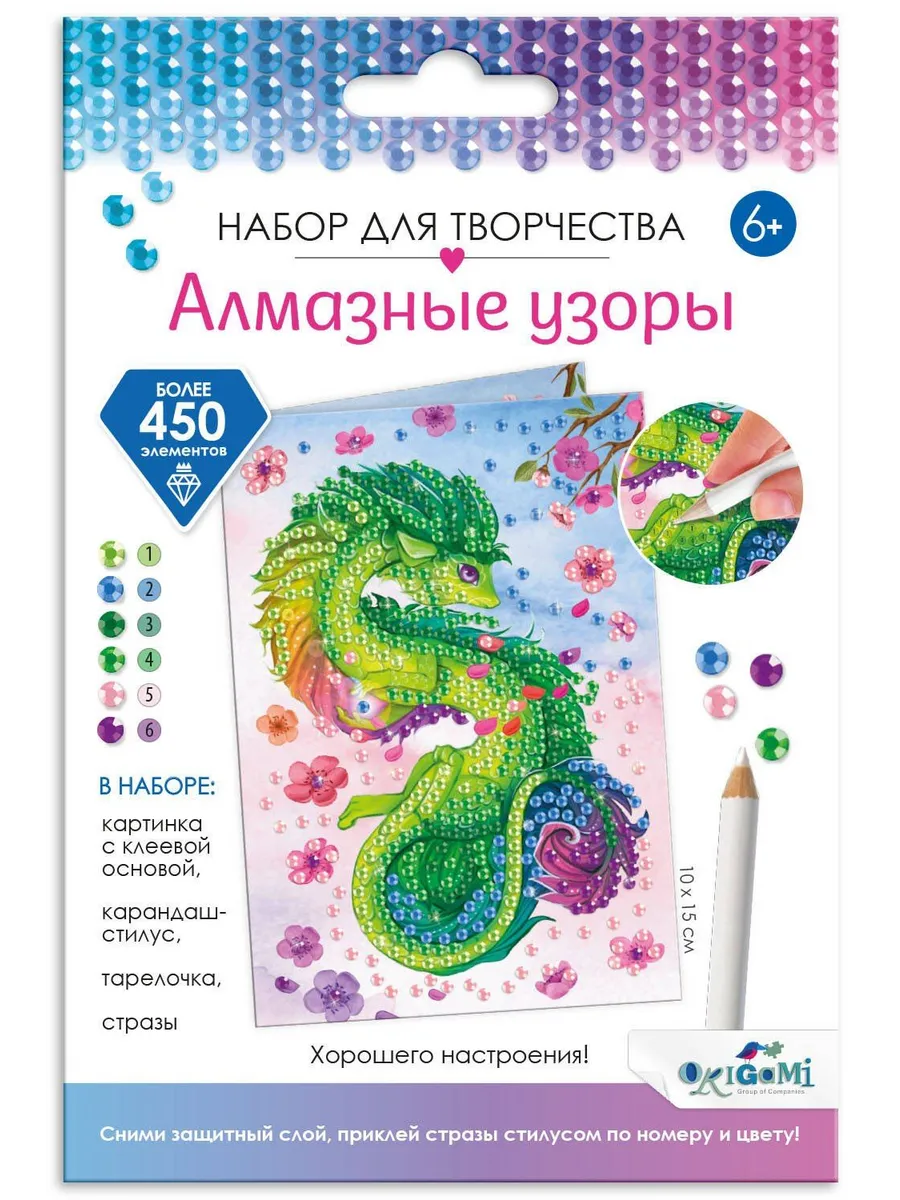 Набор для творчества Origami Алмазные узоры Открытка Зелёный дракон удачи