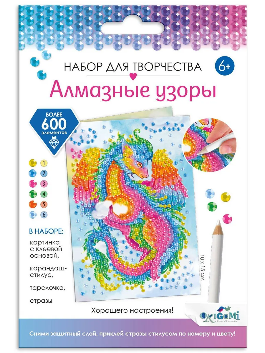 Набор для творчества Origami Алмазные узоры Открытка Радужный дракон счастья