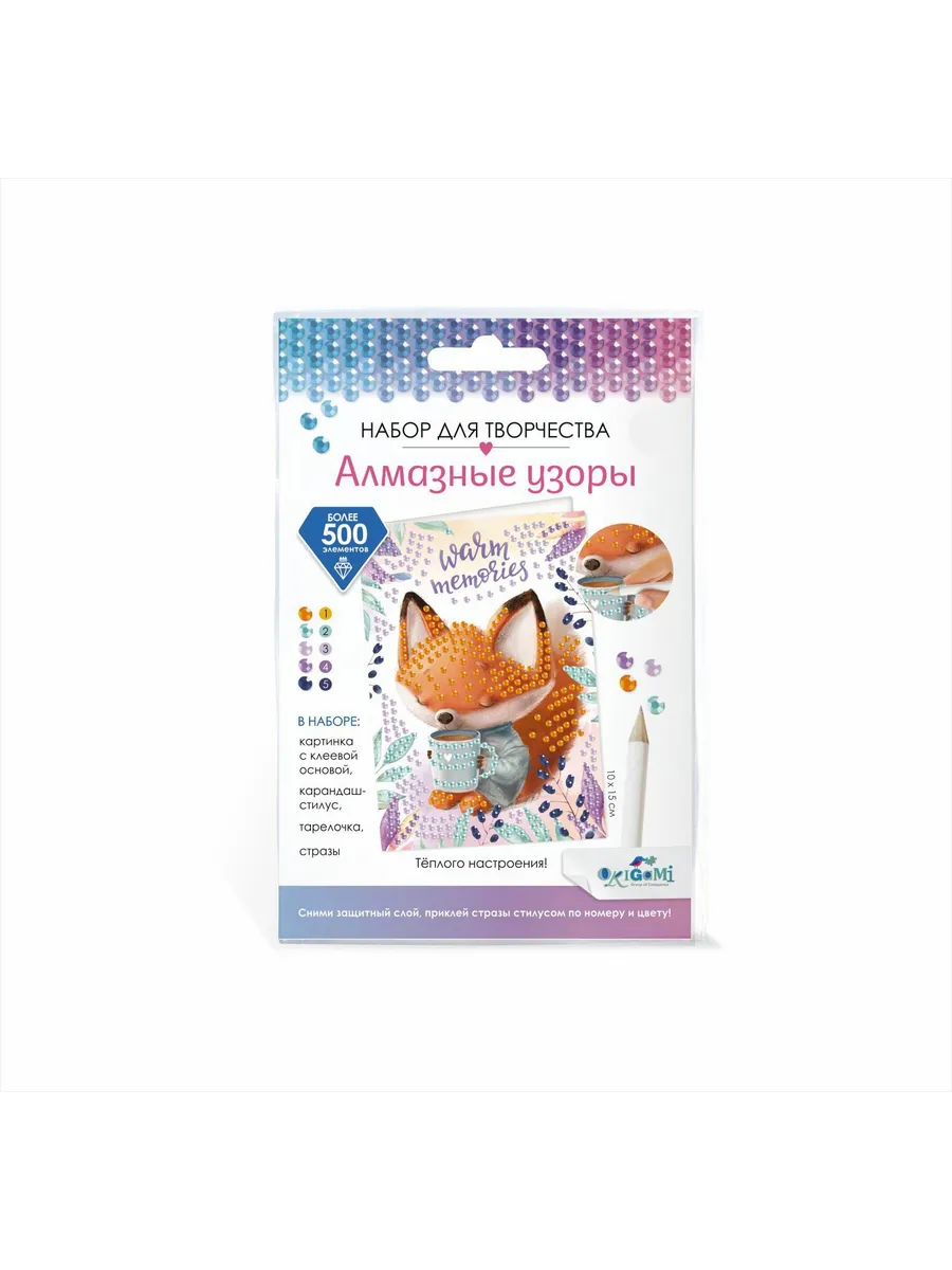 Набор для творчества ORIGAMI Алмазные узоры Открытка Теплого настроения! Ароматный чай