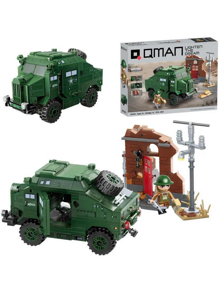 Конструктор Qman серия WORLD WAR II Военная бронированная машина, 492 детали