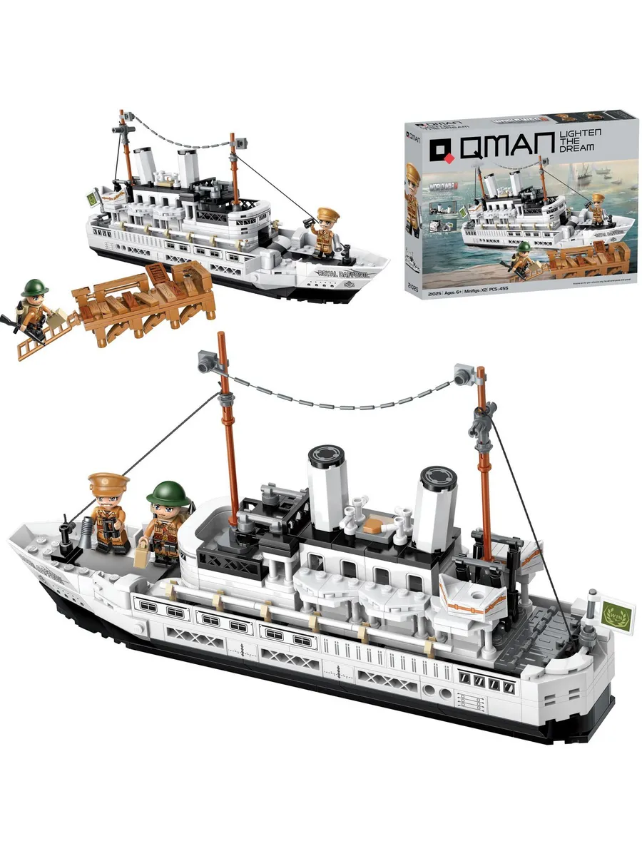 Конструктор Qman серия WORLD WAR II Транспортный корабль, 455 деталей