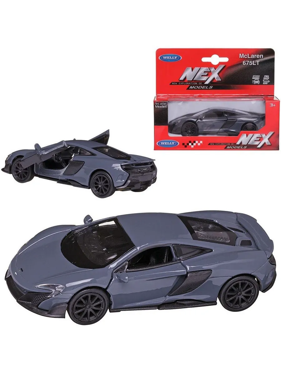Машинка Welly 1:38 McLAREN 675LT COUPE серая
