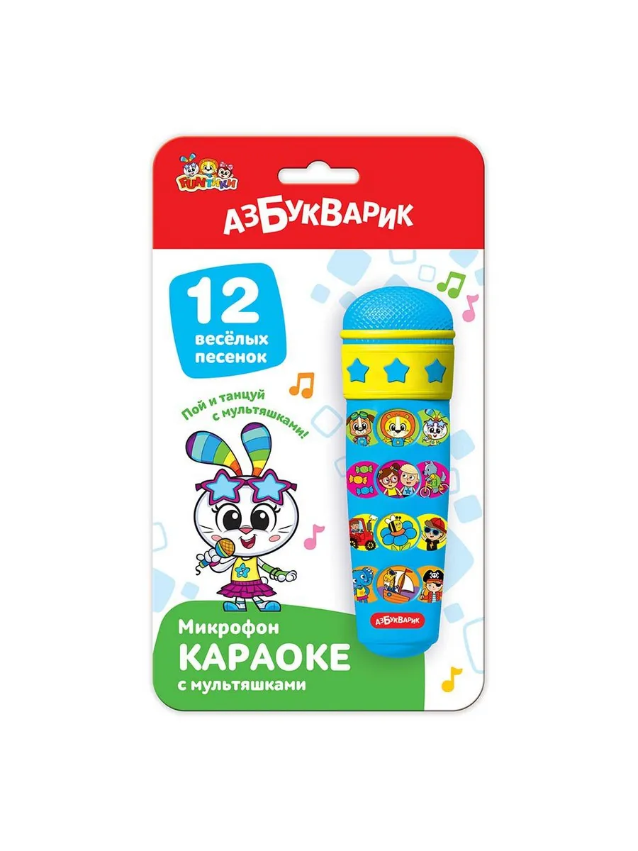 Караоке с мультяшками (с микрофоном) №2