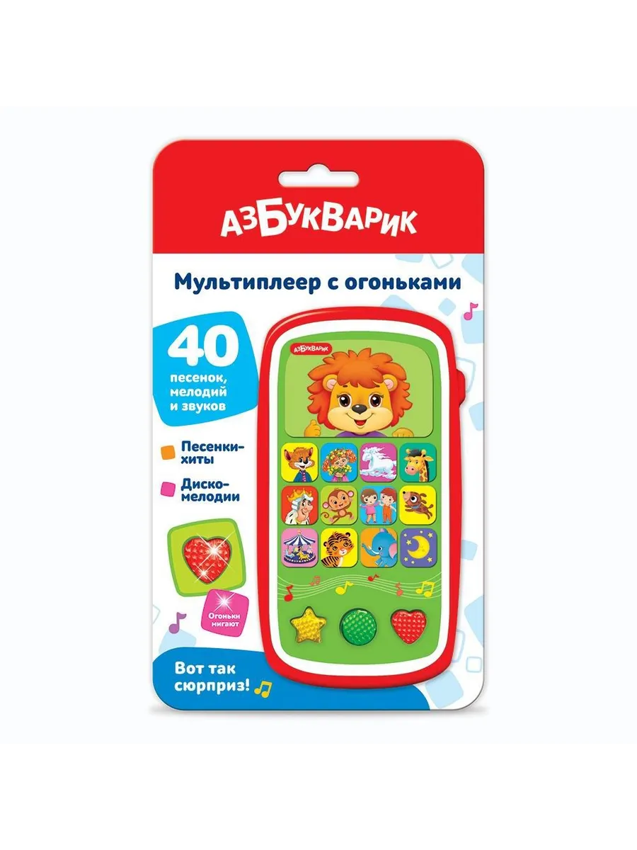 Мультиплеер с огоньками. Вот так сюрприз!