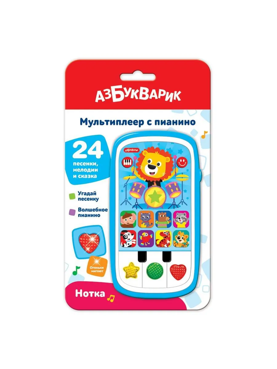 Мультиплеер с пианино. Нотка