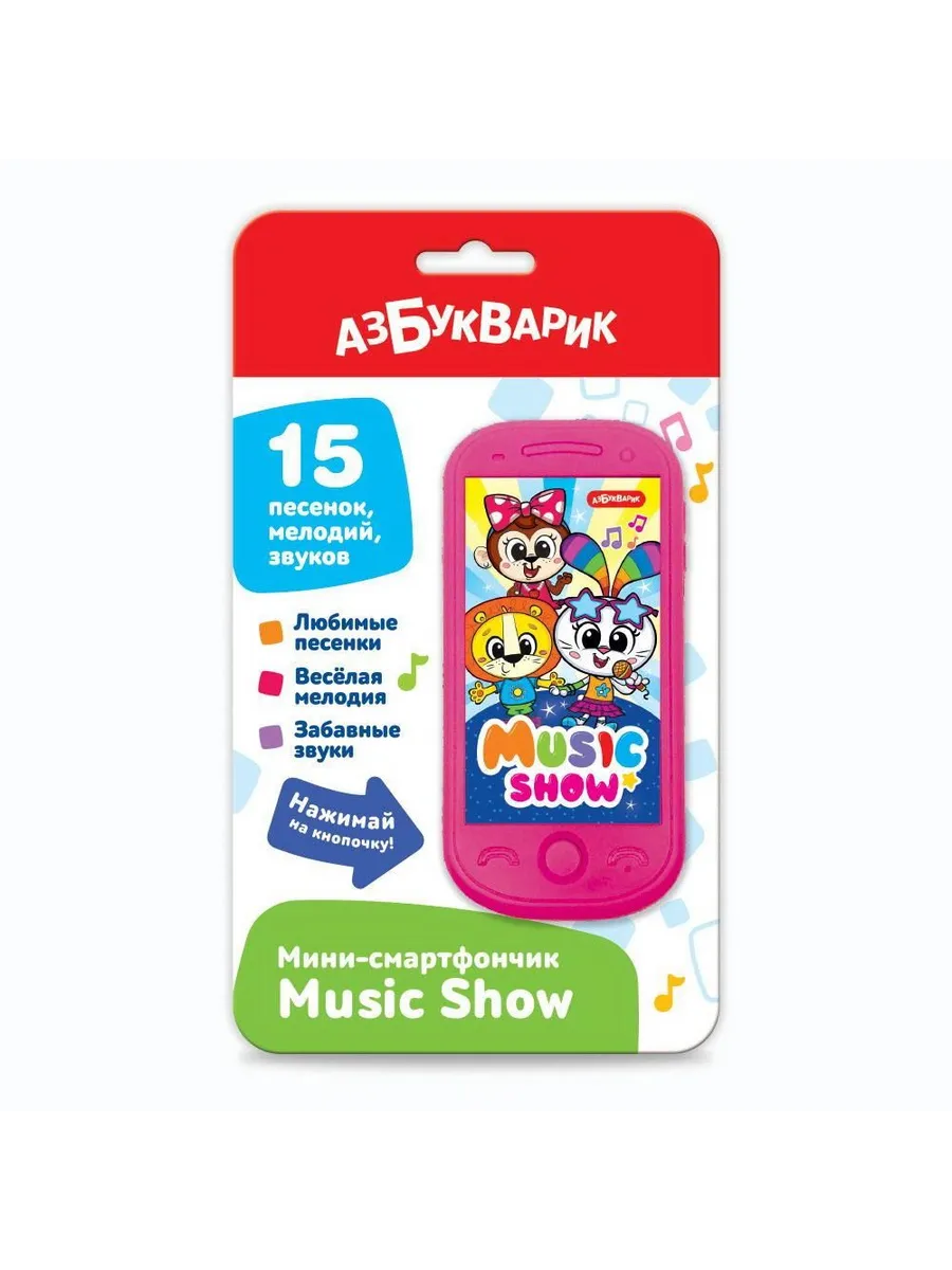 Мини-смартфончик Music Show