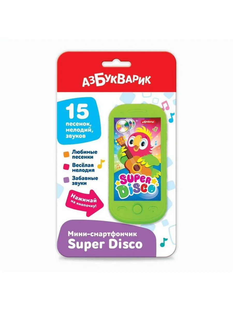 Мини-смартфончик Super Disco