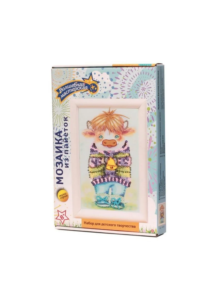 Мозаика из пайеток Бычок
