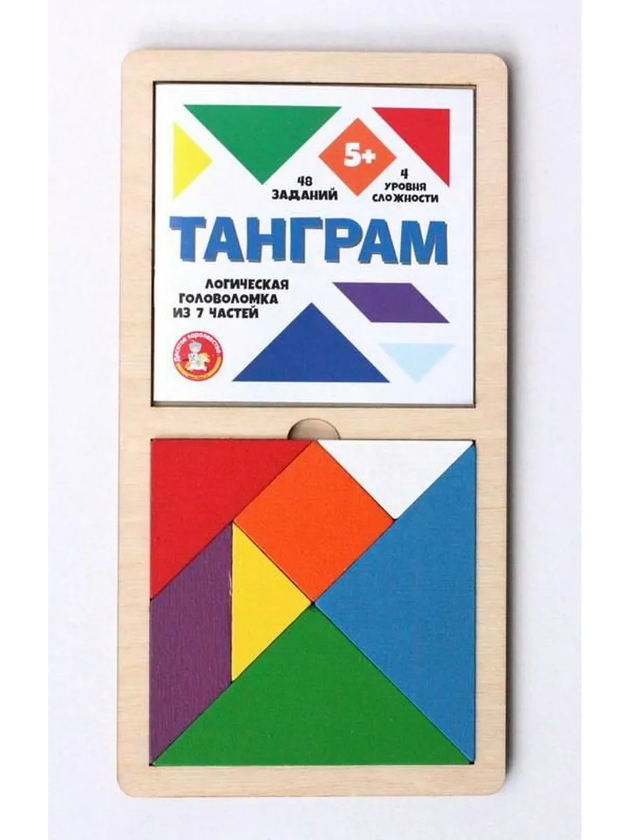 Игра головоломка деревянная "Танграм" (цветная, большая)
